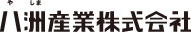 야시마산업주식회사